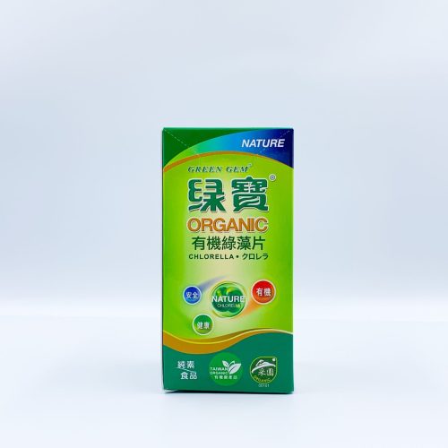 Chlorella Green Gem Organica - 150g - 600 tablets - GREEN GEN